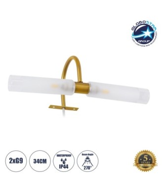GLOBOSTAR® FLORA 60413 Μοντέρνο Φωτιστικό Τοίχου - Απλίκα Καθρέπτη Μπάνιου με Ντουί 2 x G9 AC 220-240V IP44 - Χρυσό & Λευκό - Μ31 x Π13 x Υ12cm